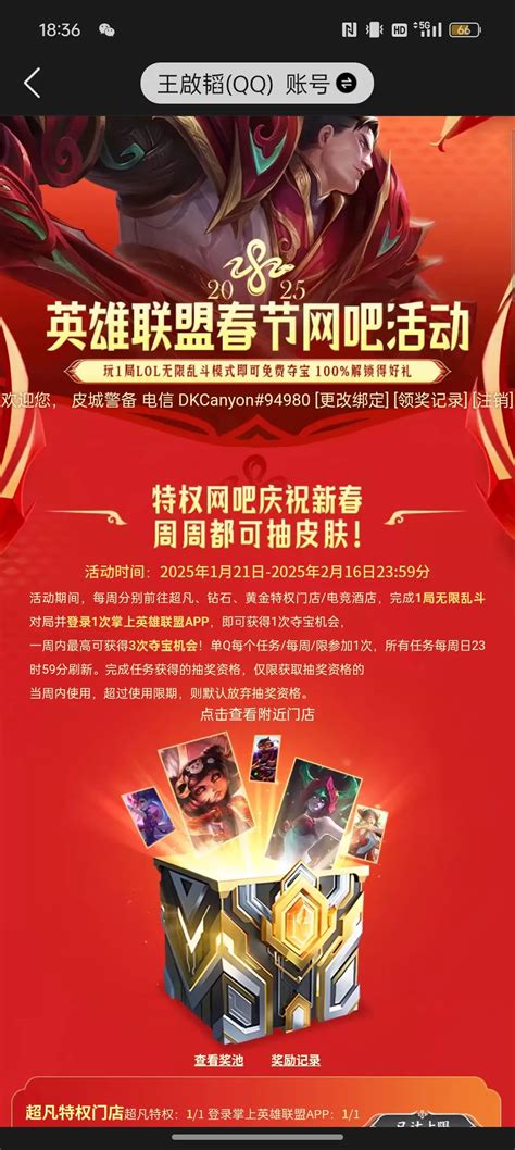 Enif 2025 𝚆𝚊𝚝𝚌𝚑 online