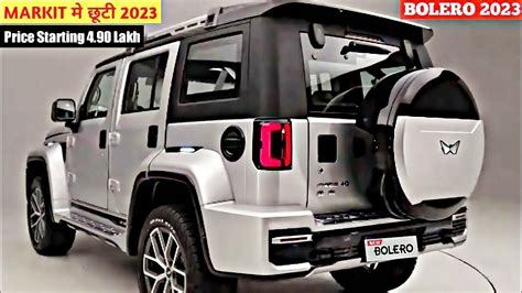 Bolero 2025 full Mo𝚟ie