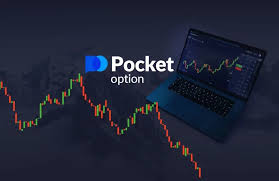 The Journey of a Pocket Option Trader Success and Strategies The Journey of a Pocket Option Trader Success and Strategies