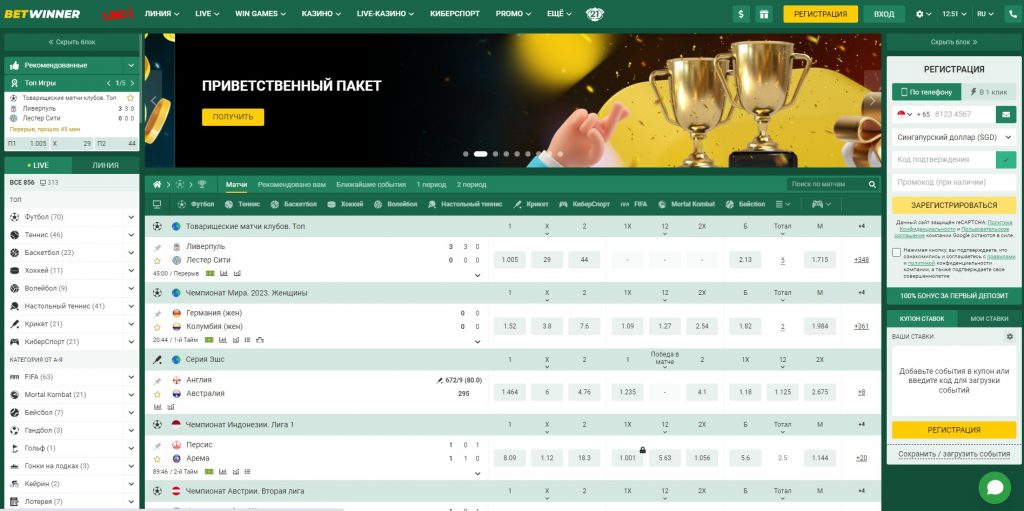 BetWinner BF Your Ultimate Guide to Online Betting