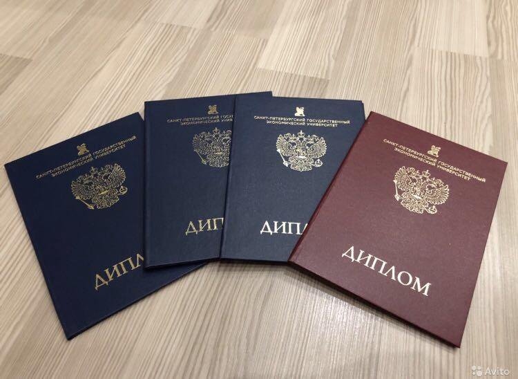 Купить диплом автомеханика с доставкой 2 Купить диплом автомеханика с доставкой 2