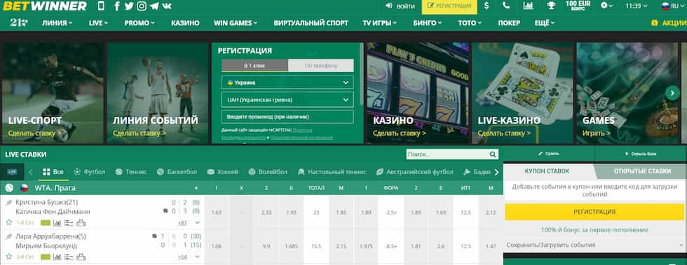 Exploring Betwinner Your Guide to Online Betting Success