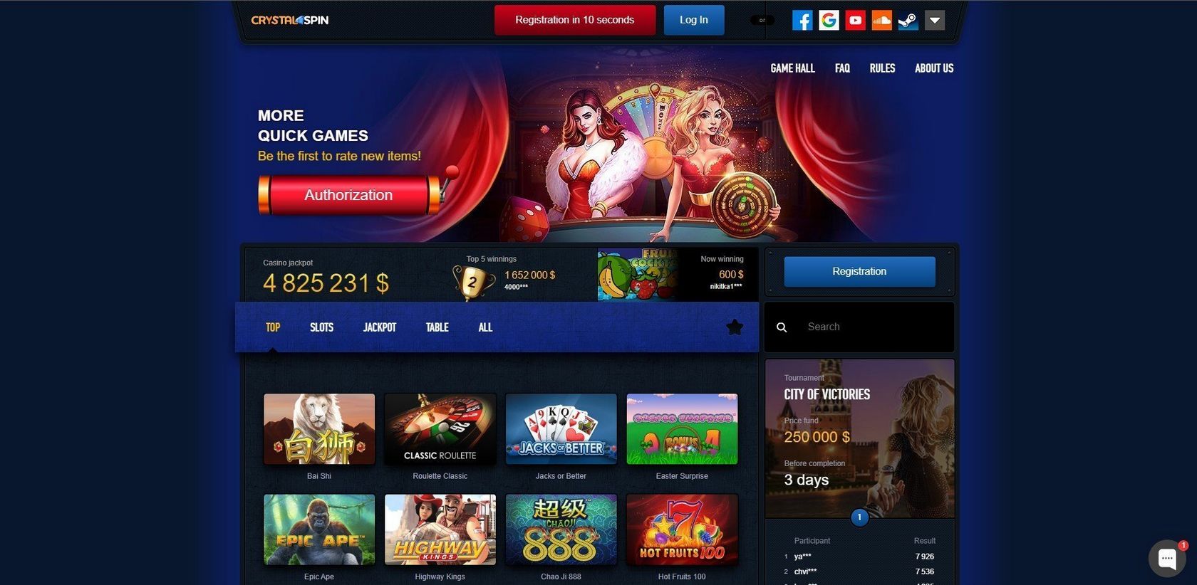 BigWin Germany Online Casino Evaluation