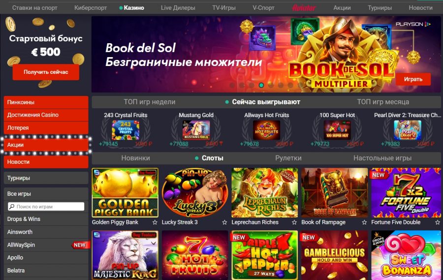 Pinup Gambling Enterprise - Sitio web oficial de Pin Up Gambling Enterprise
